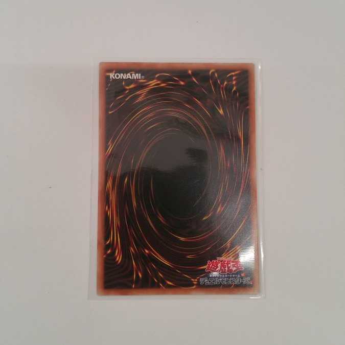 Exodia the Forbidden One Prismatic Secret Rare