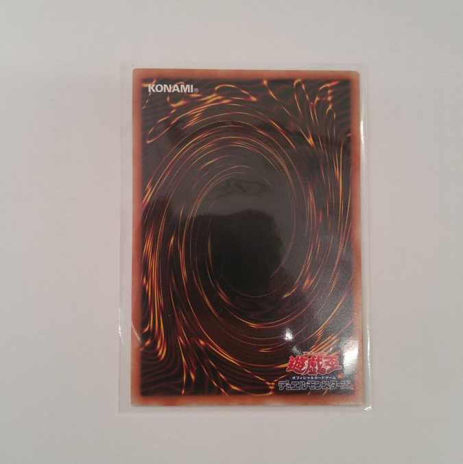 Exodia the Forbidden One Prismatic Secret Rare