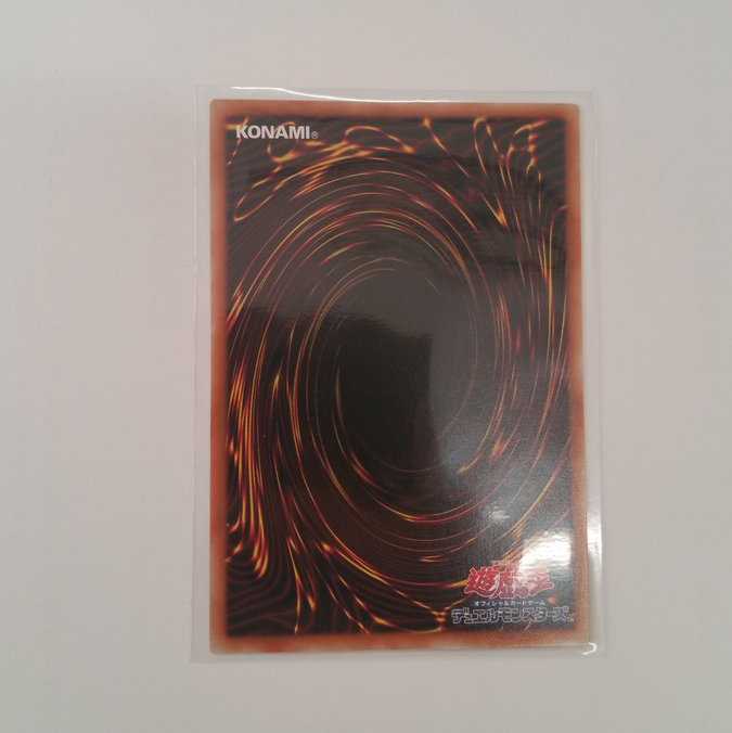 Exodia the Forbidden One Prismatic Secret Rare