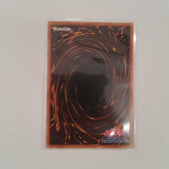 Exodia the Forbidden One Prismatic Secret Rare