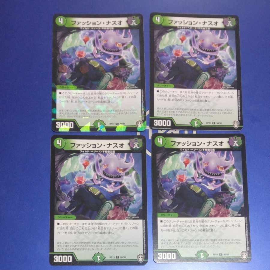 Fashion Naso C 80/95 4 sheets