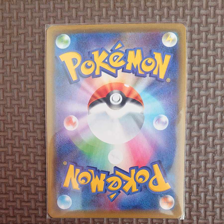 Mewtwo&MewGX RR 052/173