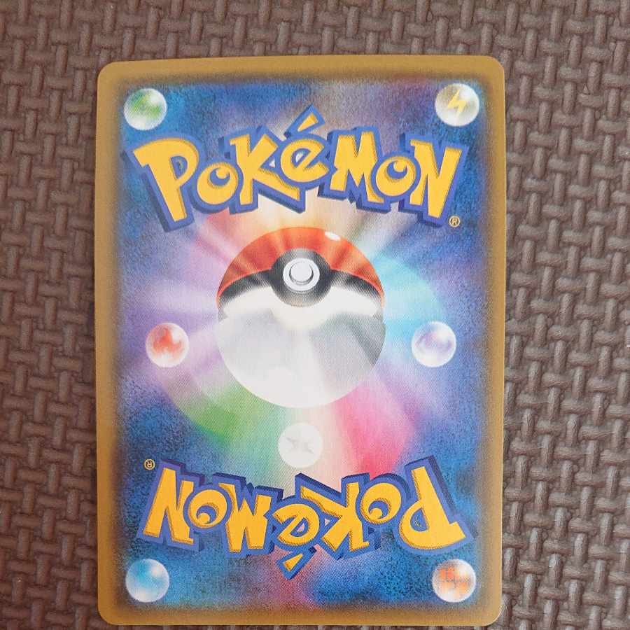 Reshiram&CharizardGX RR 016/173