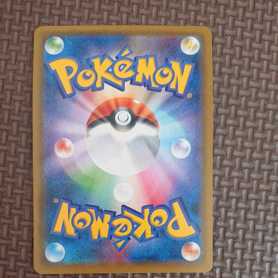 ReshiramGX RR 018/150