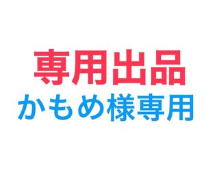 かもめ様専用　アロマなおねえさん サナ スクールボーイ ファッションモール