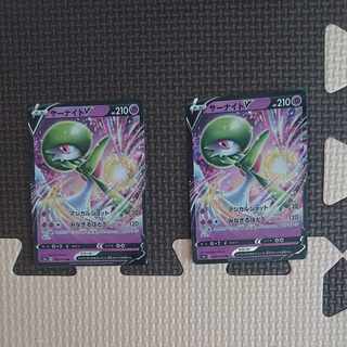 GardevoirV RR 030/070