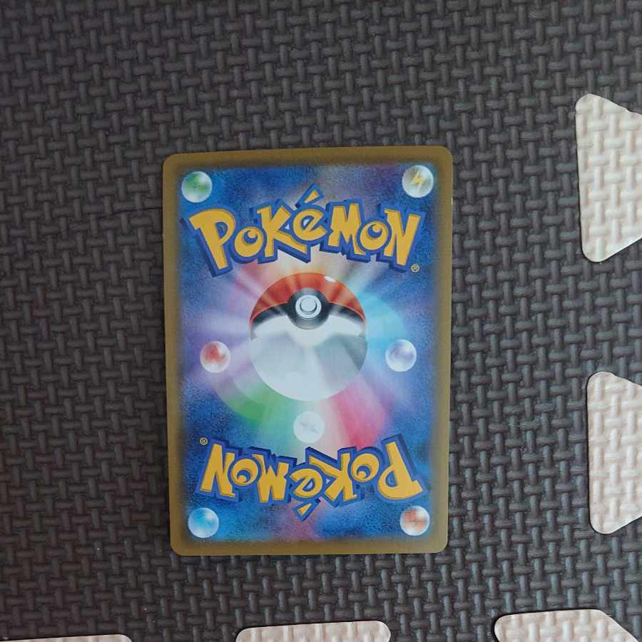 GardevoirVMAX RRR 031/070