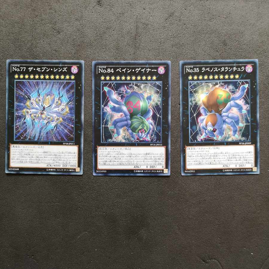 No.60 No.77 The Seven Sins No.84 Pain Gainer No.35 Ravenous Tarantula