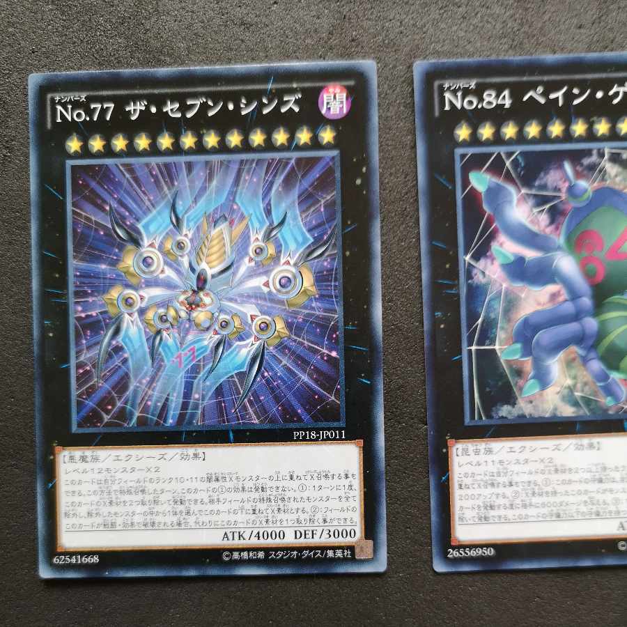 No.60 No.77 The Seven Sins No.84 Pain Gainer No.35 Ravenous Tarantula