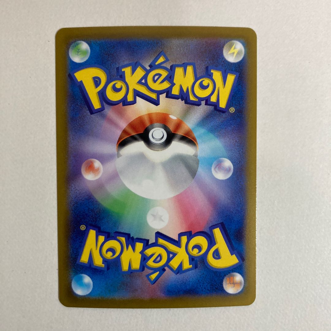 AerodactylV SR 105/100 1 piece