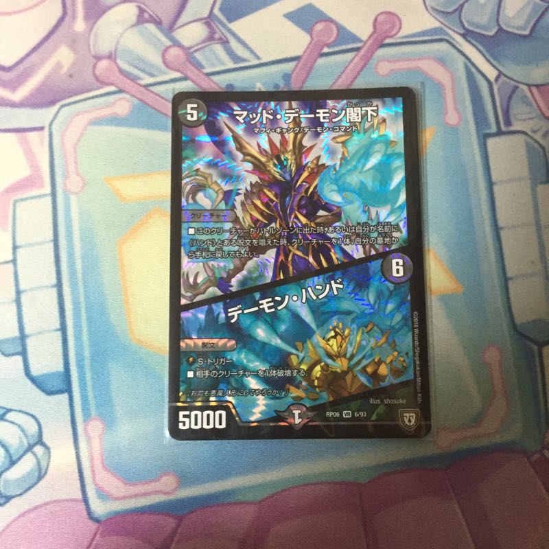 冷蔵庫様専用 1枚