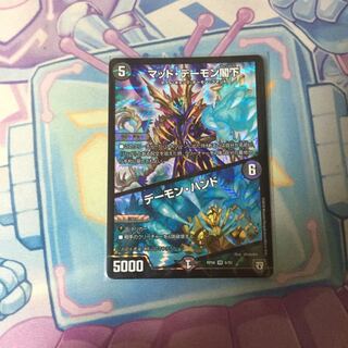 冷蔵庫様専用 1枚