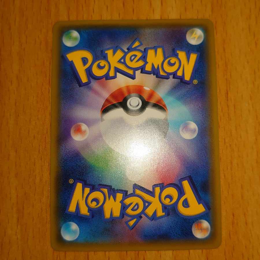 Pokemon Card Lusamine SR