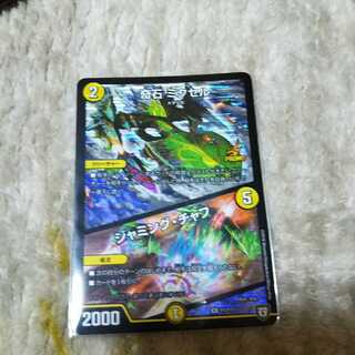 ミクセル プロモ 1枚