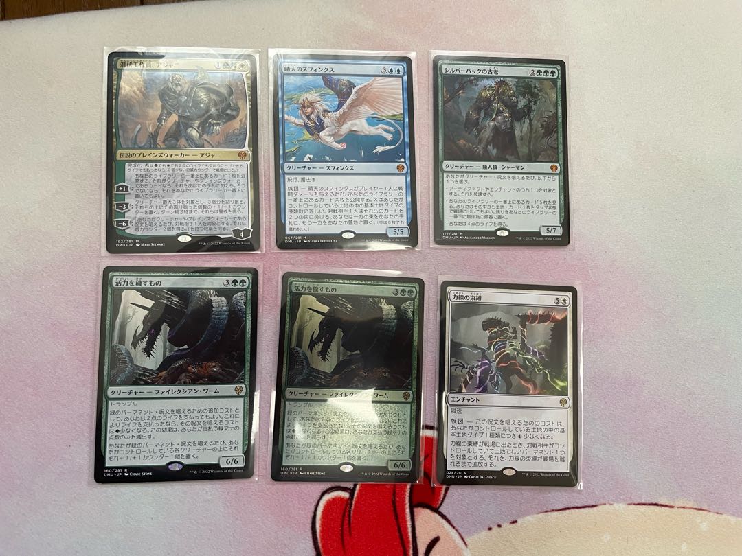 Dominaria Lantern Wars Collectively