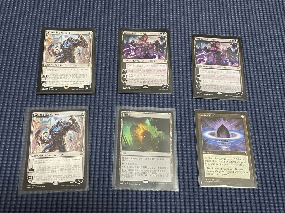 Dominaria Lantern Wars Collectively