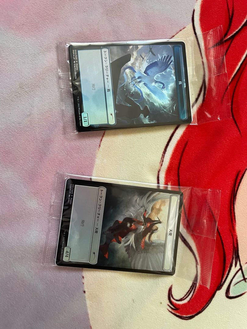 Dominaria Lantern Wars Collectively