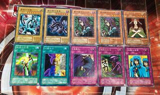 Blue-Eyes White Dragon Normal, 2 terms and other sets