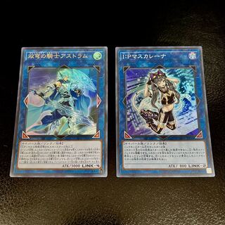 双穹の騎士アストラム ウルトラレア JP047