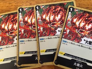 【ノーン様専用】ワンピースカード 海軍 大噴火4枚