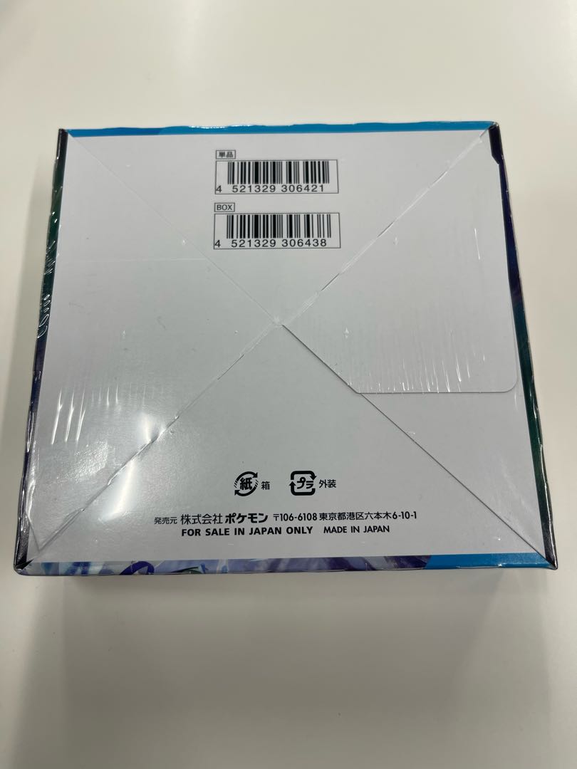 Hot! Silver lance! Unopened, with shrink wrap!