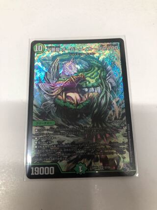 Juban Ryu Aubie Rosa Car Par100 SR S7/S8