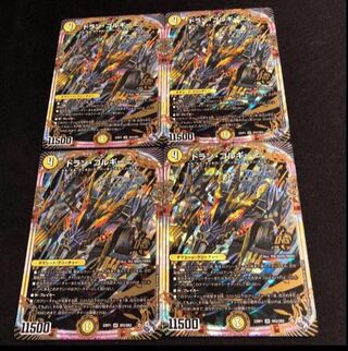 Dolan Gorgini OR OR2/OR2