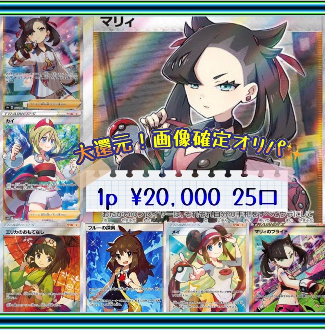 ふとし様専用 1枚