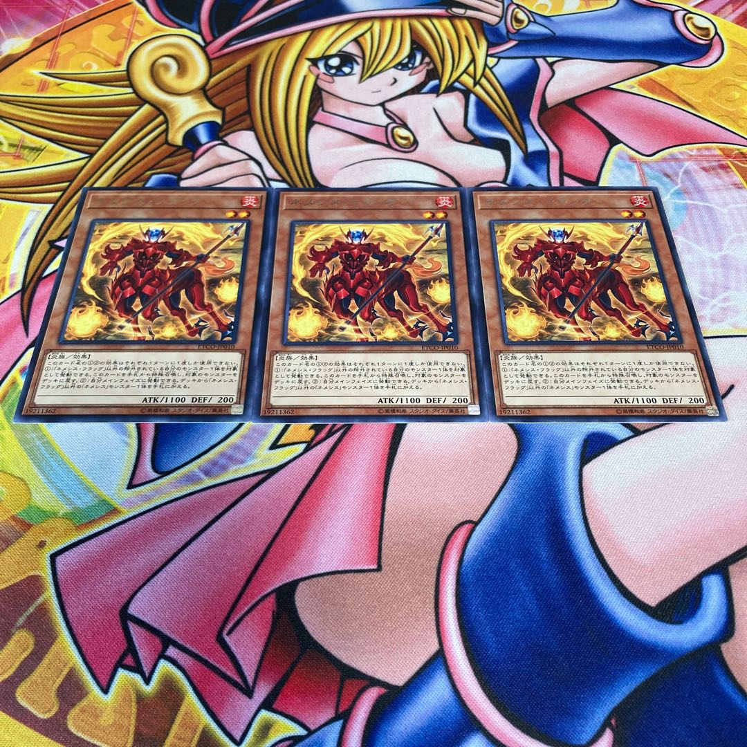 Nemeses Flag Rare JP010