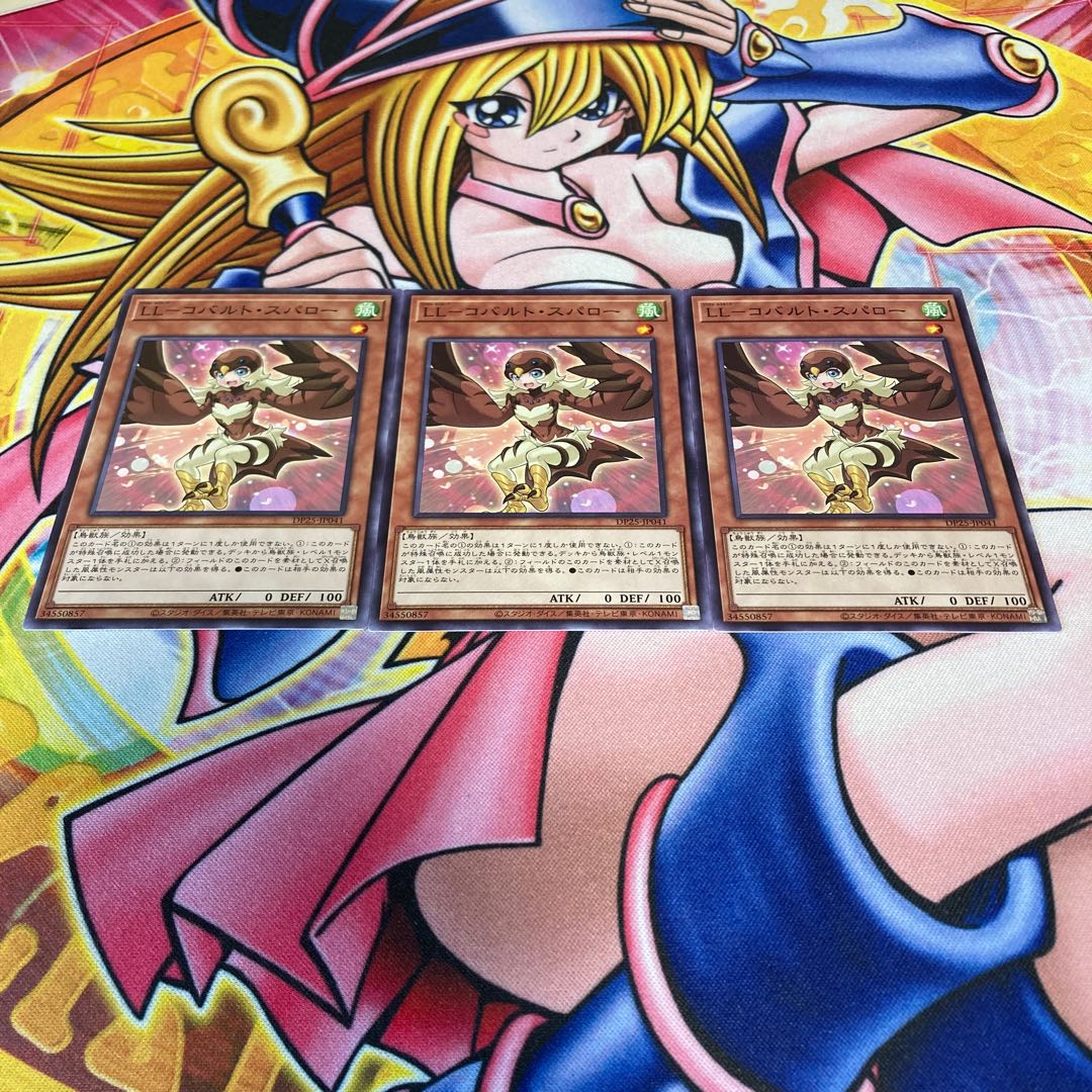 LL-Cobalt Sparrow Normal JP041