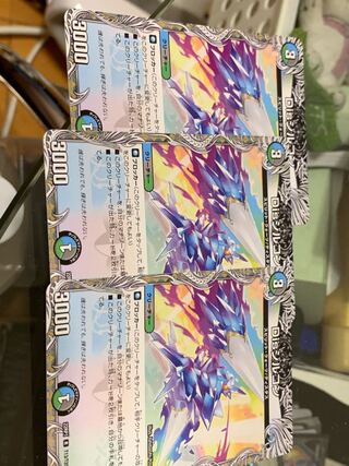 Dis Zircon (Black Treasure) R T13/T20