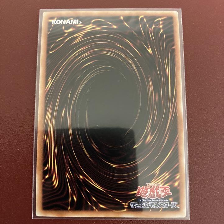 Kutsura Tendo Prisma