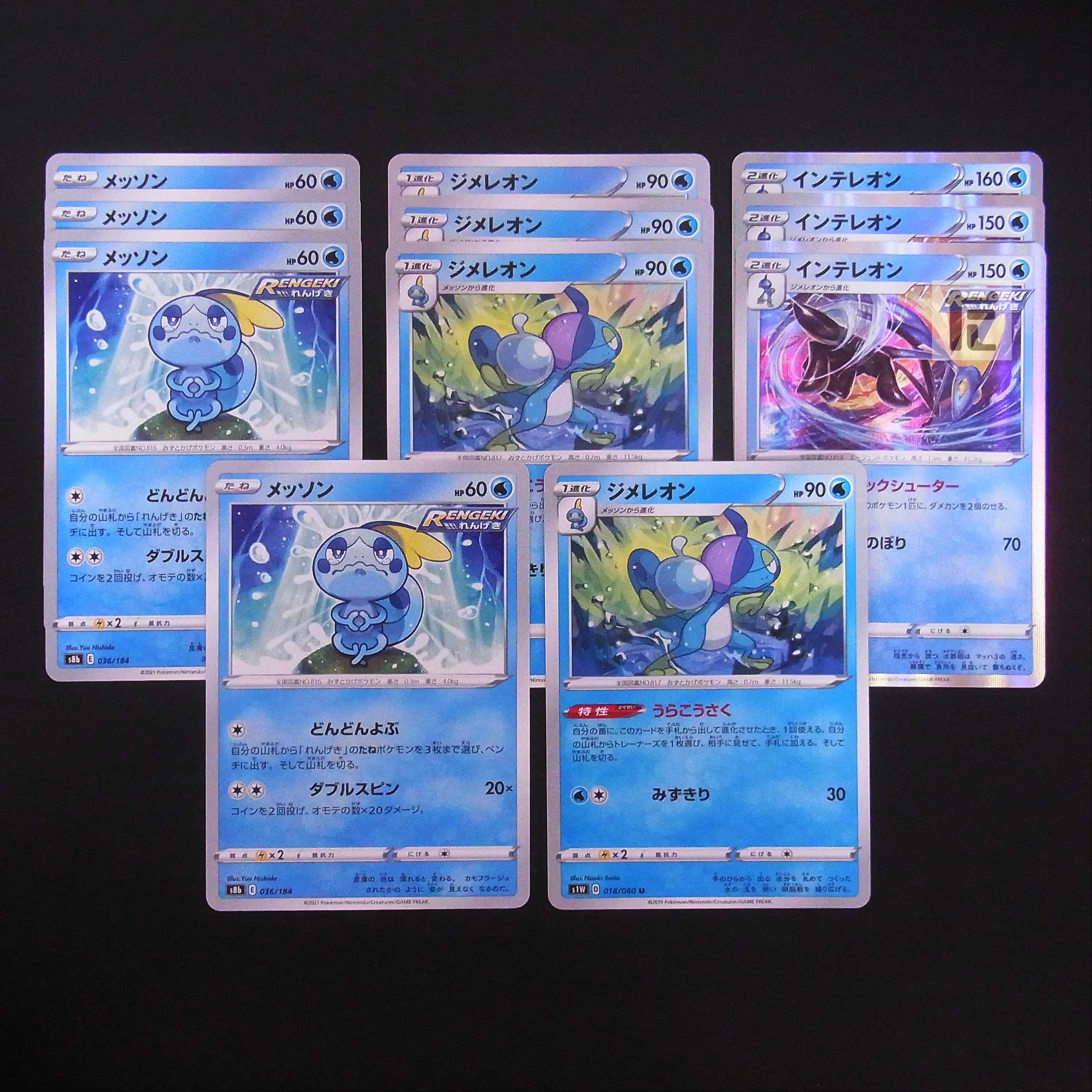 Sobble/Drizzile/Inteleon Uraku Kousaku 11 piece set/managed by MP1982