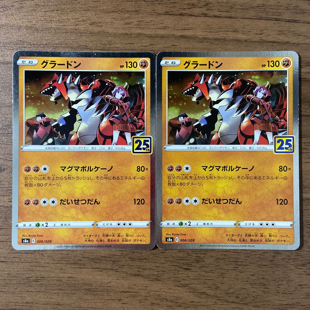 Groudon (Kira) 006/028 2 sheets