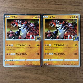 Groudon (Kira) 006/028 2 sheets