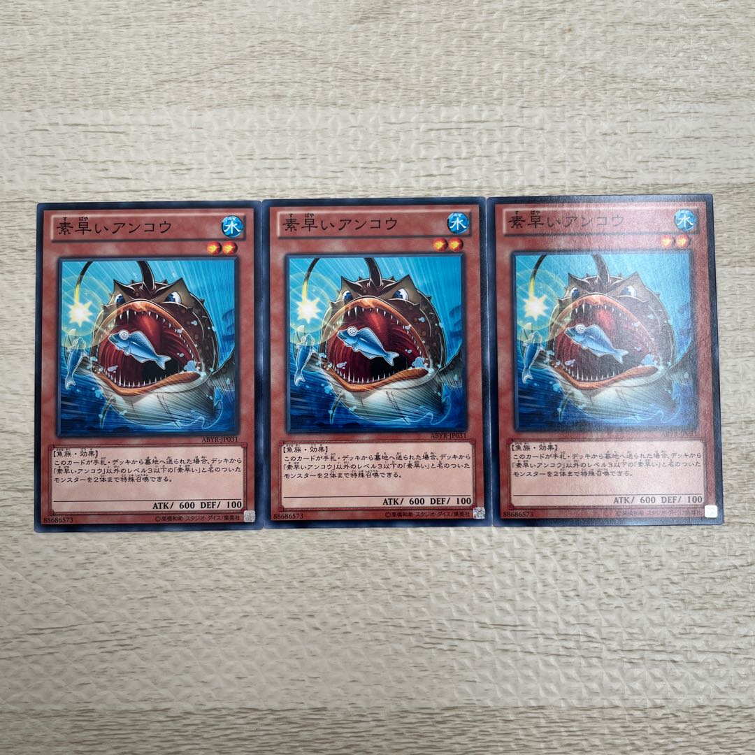 Nimble Angler Normal JP031