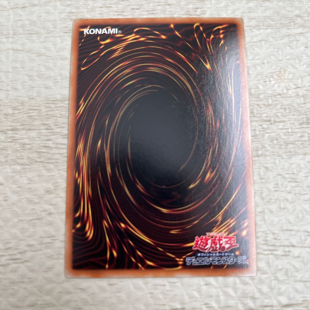 魔導書士 バテル スーパーレア JP005 1枚