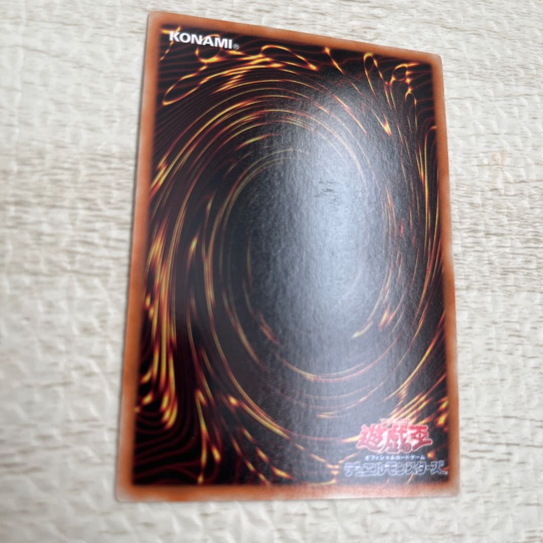 魔導書士 バテル スーパーレア JP005 1枚