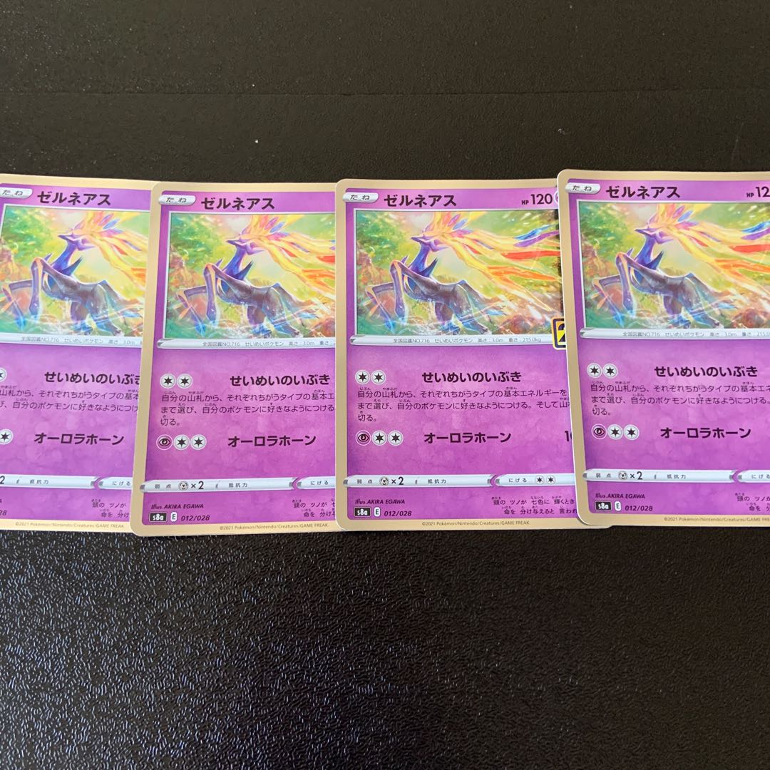 Xerneas (Kira) 012/028 Lowest price!