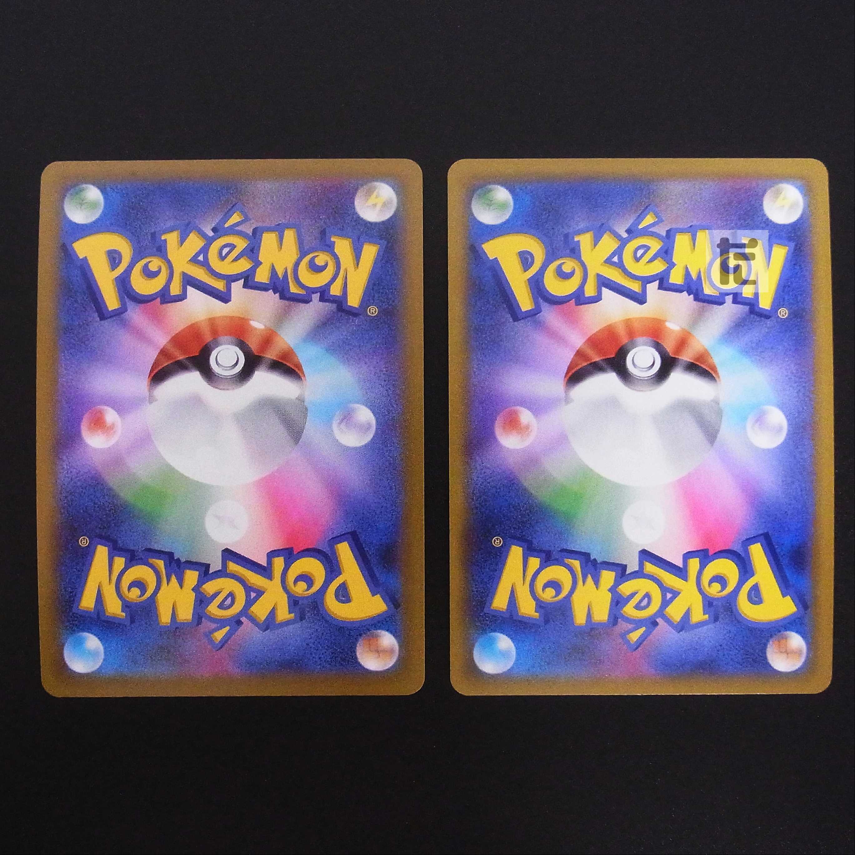 Kagayaku Blastoise/Kagayaku Venusaur Set of 2/Control:MP1980