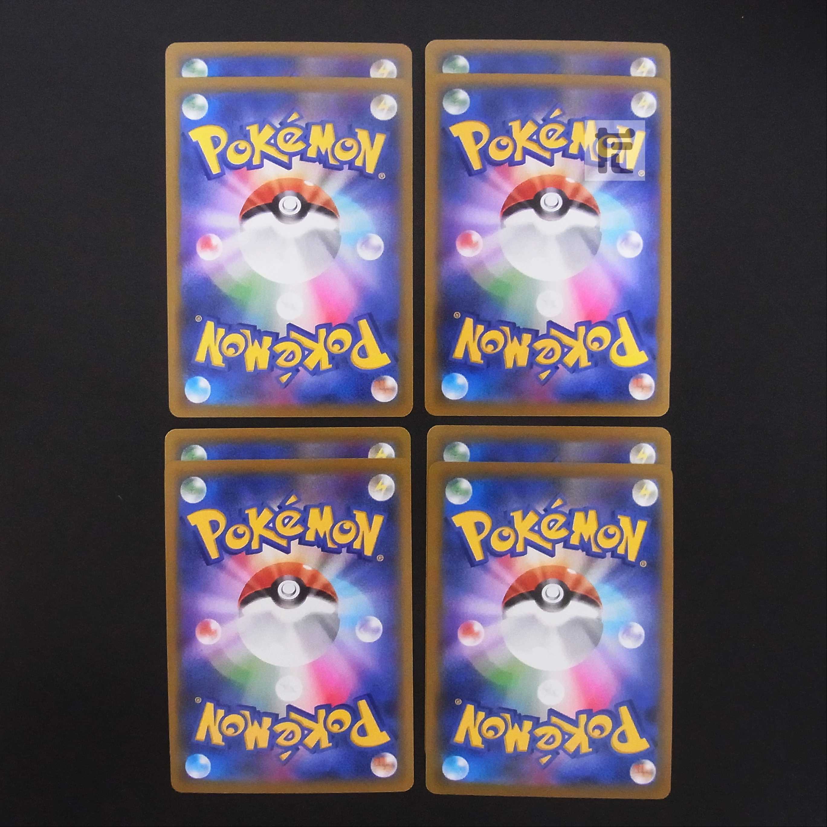 RayquazaV/RayquazaVMAX Set of 8/Control:MP1975