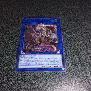 呪眼の王ザラキエル【シク】