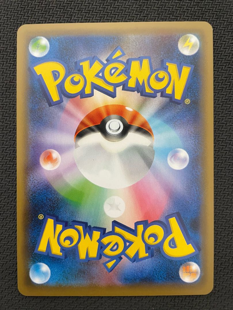 マリィ SR シャイニースターV シャイニーマリィ