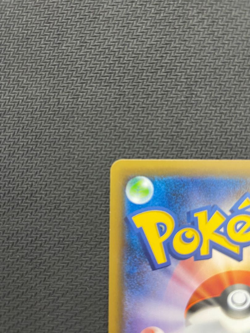 マリィ SR シャイニースターV シャイニーマリィ