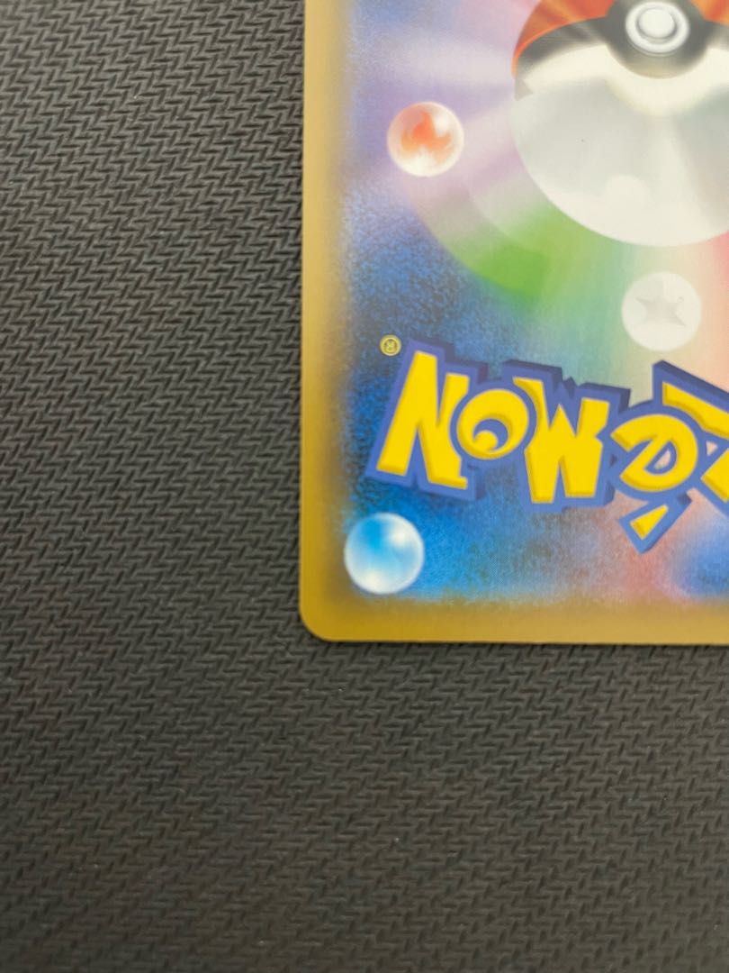 マリィ SR シャイニースターV シャイニーマリィ