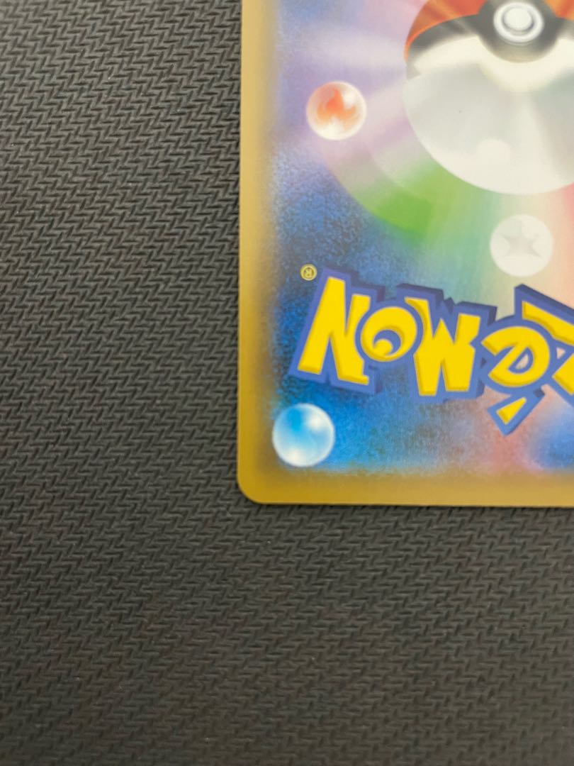 マリィ SR シャイニースターV シャイニーマリィ