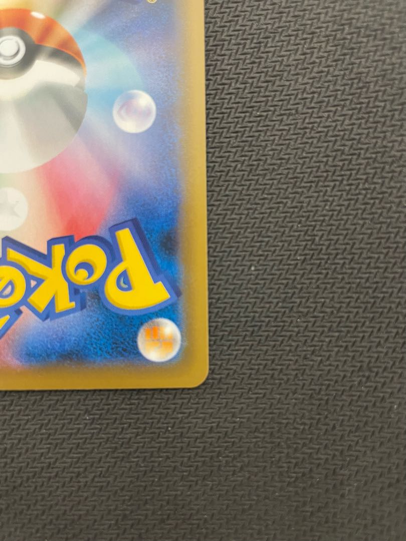 マリィ SR シャイニースターV シャイニーマリィ