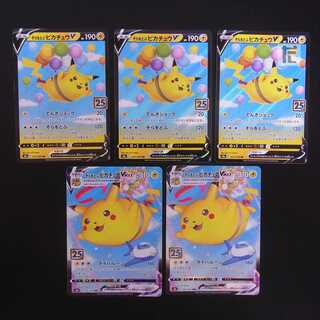 PikachuV / PikachuVMAX 5-piece set / Management:MP1974