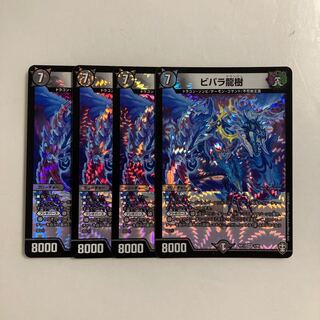 L84 Vivala Ryuju VR, set of 4, DUEMA TREATLE