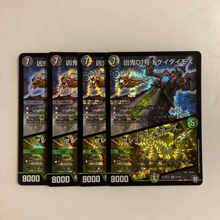 ドケイダイモス　グレイブ　Star 一枚300円 ドケイダイモス グレイブ Star 一枚300円 ドケイダイモス